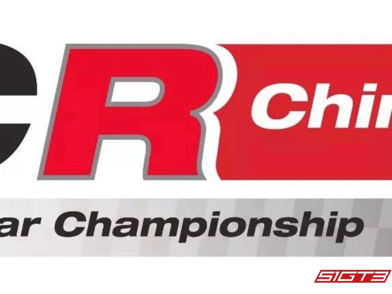 TCR China Challenge 2024 Calendar
