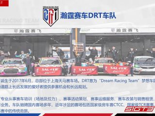 Laporan Keputusan Pasukan DRT 2023 Hanting Saifei