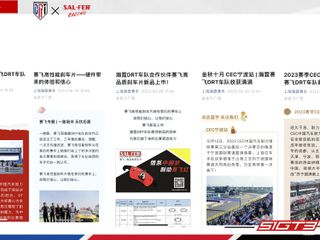 Laporan Keputusan Pasukan DRT 2023 Hanting Saifei