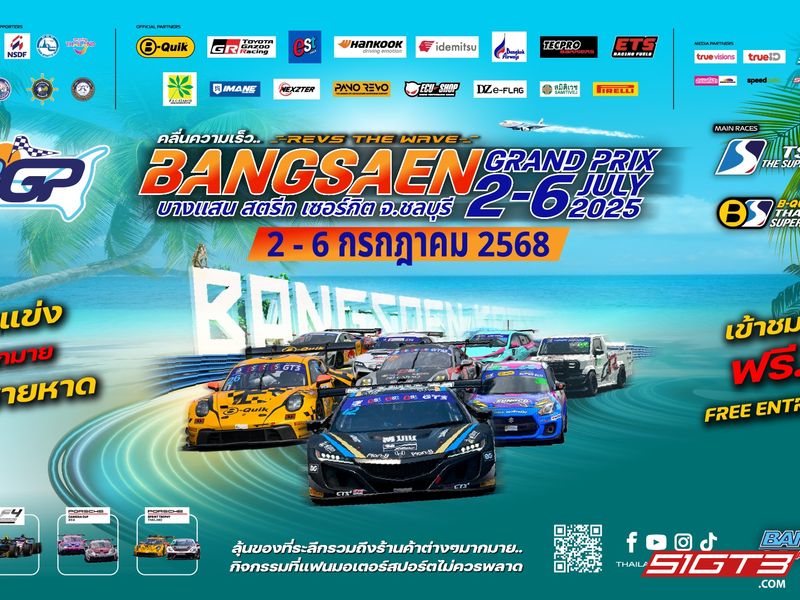 Thajská supersérie se vrací na okruh Bangsaen Street Circuit pro ikonickou Velkou cenu 2025