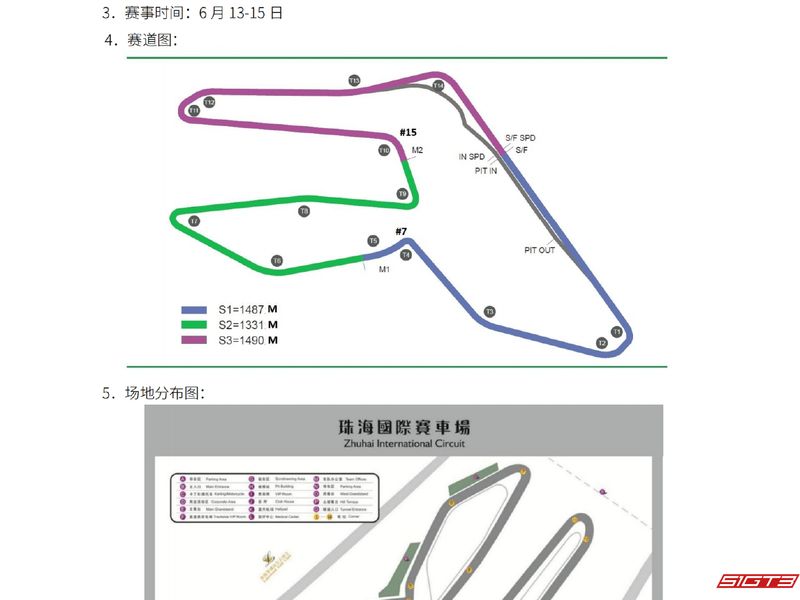 Sprievodca pretekmi FIA Formula 4 China Championship 2025 R3 Zhuhai V1