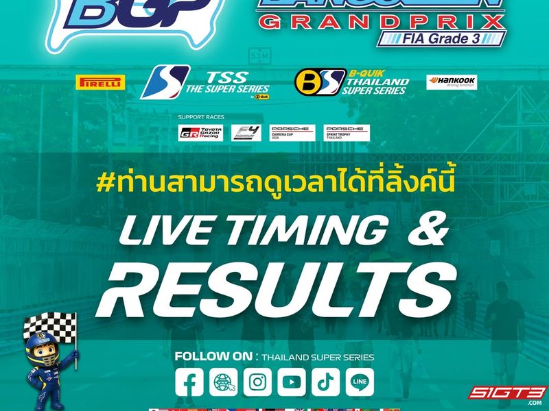 2025 Thailand Super Series Bangsaen Grand Prix Live timing & Live Streaming
