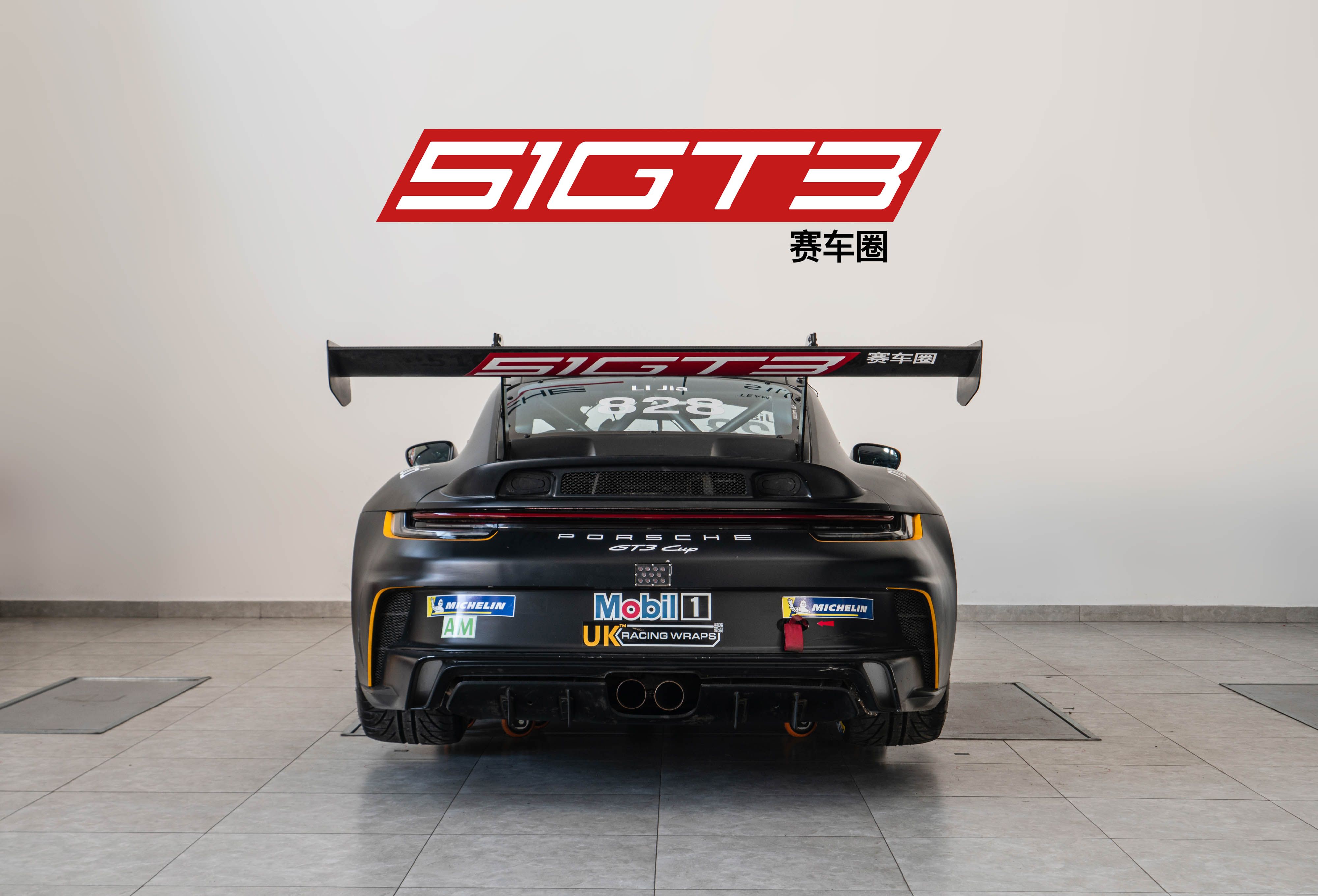 Porsche 911 GT3 CUP 992 -verkauft