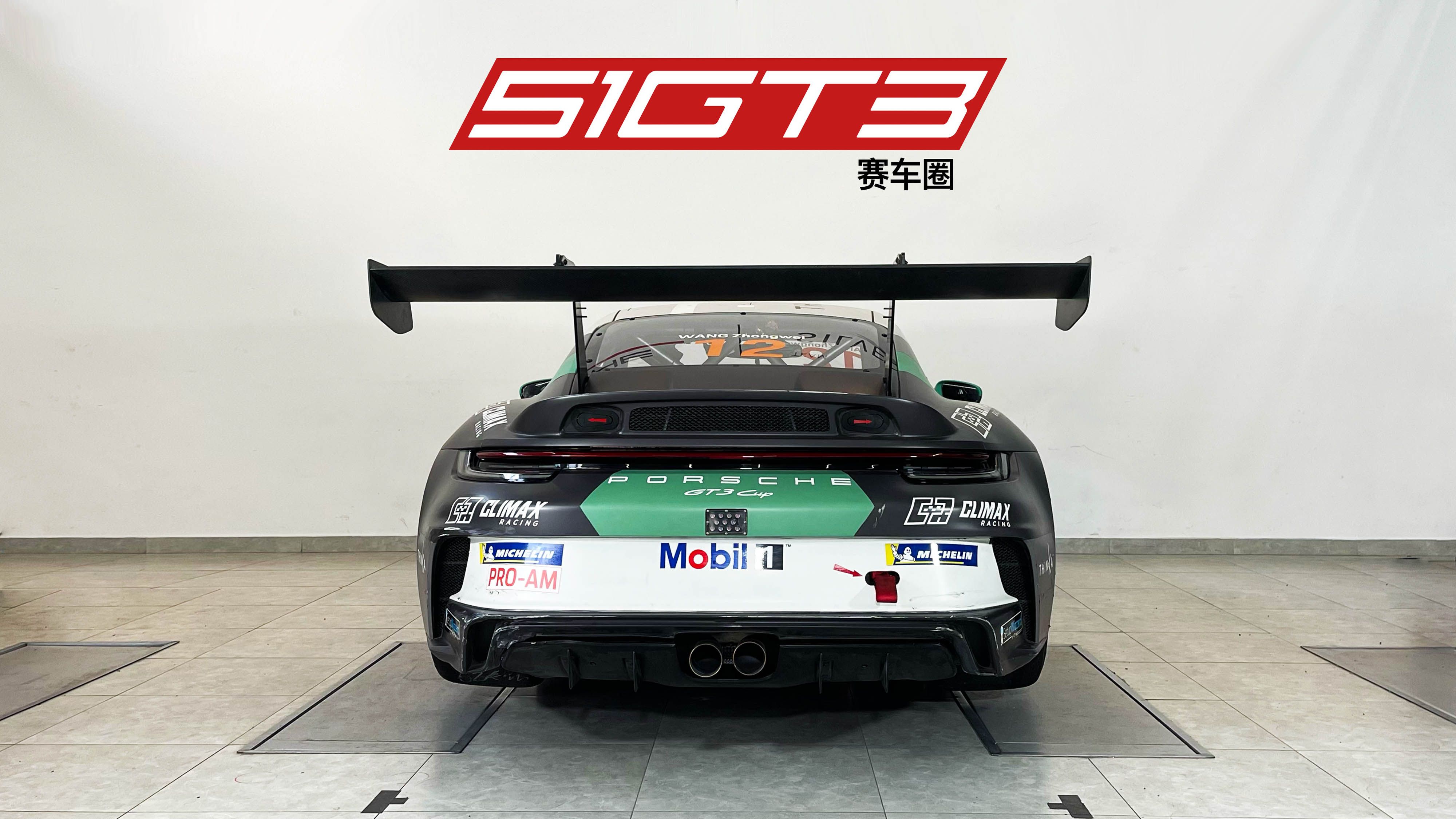 2022 ปอร์เช่ 911 GT3 คัพ (ประเภท 992)