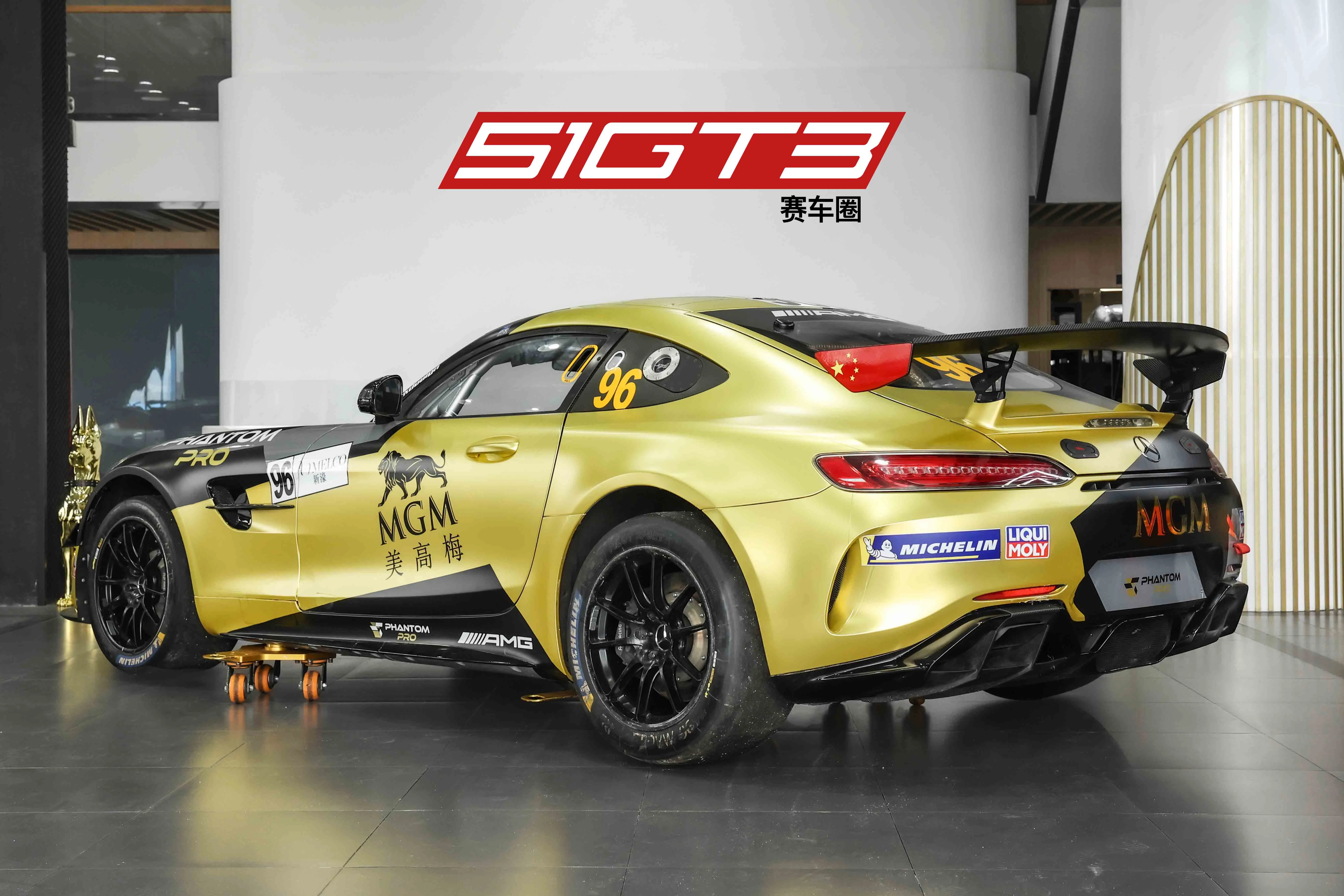 2019 年梅賽德斯-奔馳 AMG GT4（全球免運費）
