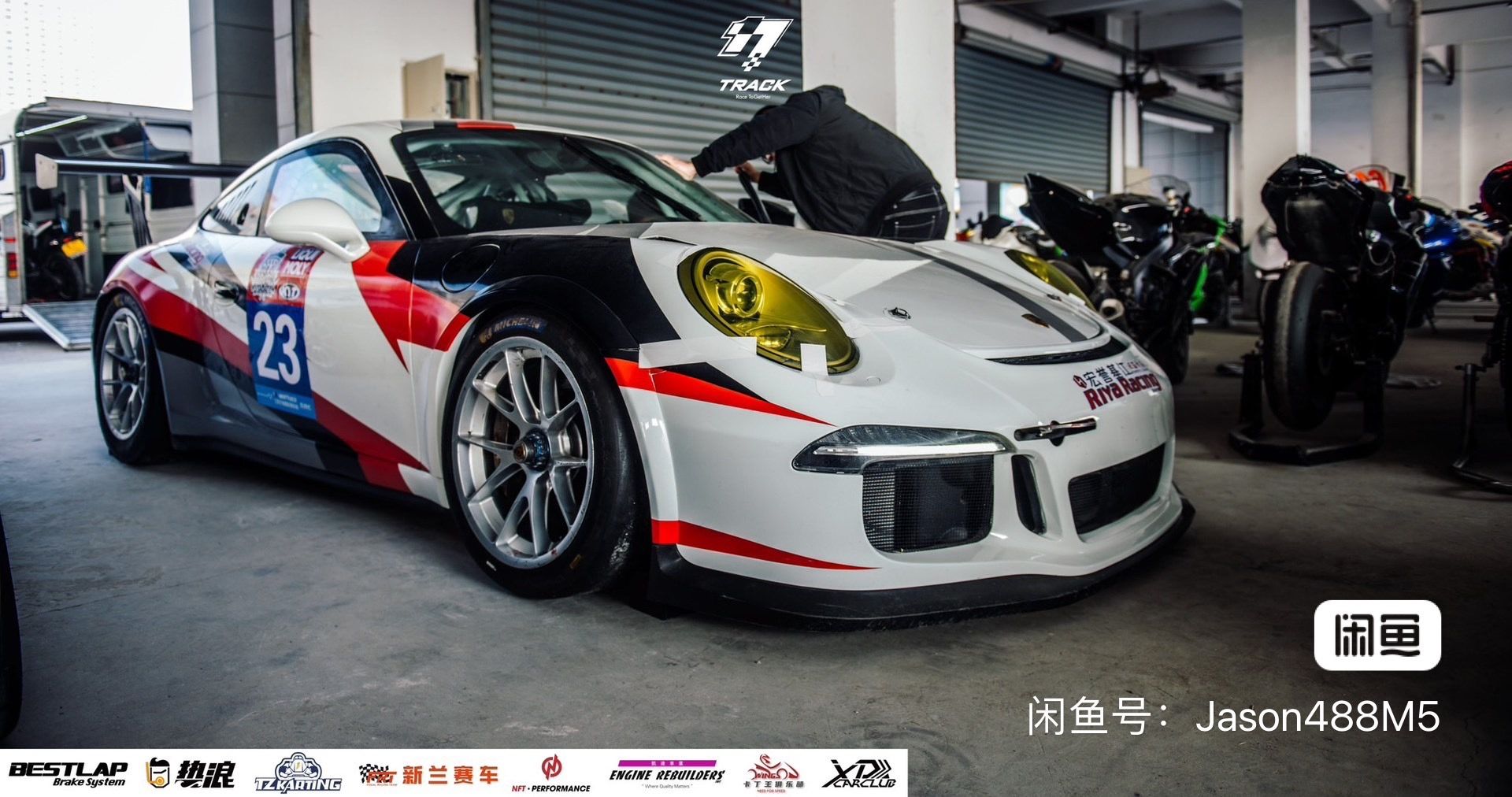 Selling: Porsche 911 GT3 CUP
