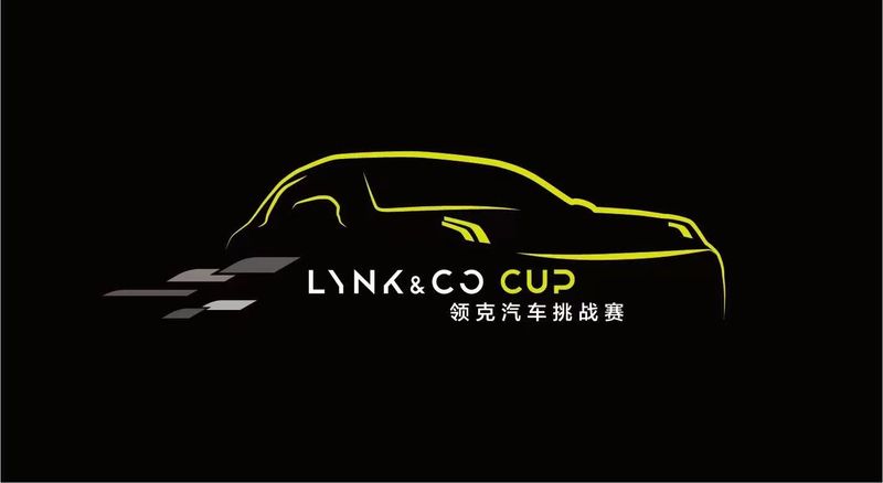 Lynk&Co Cup / Lynk&Coカップ
