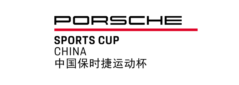 Porsche Sprint Challenge China