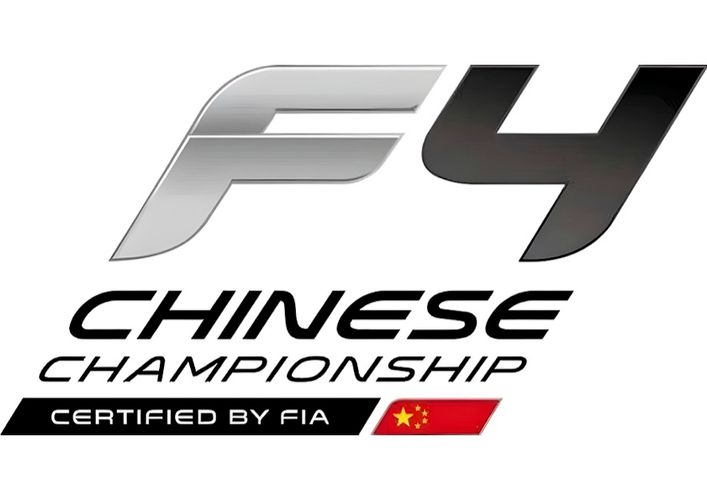 FIA F4 Chinese Championship / FIA F4中国選手権