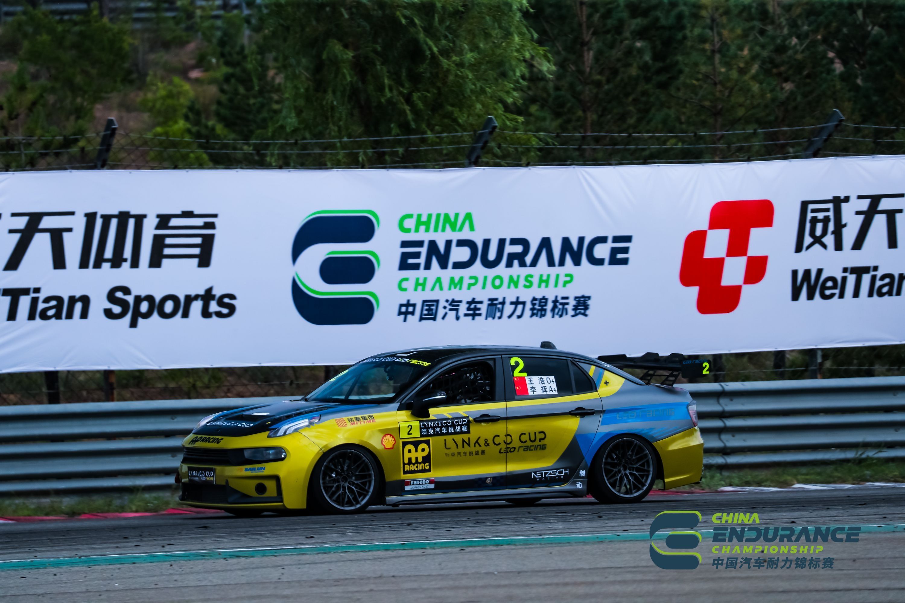 Galerie/Fotky/Obrázky WANG HAO (Howie)