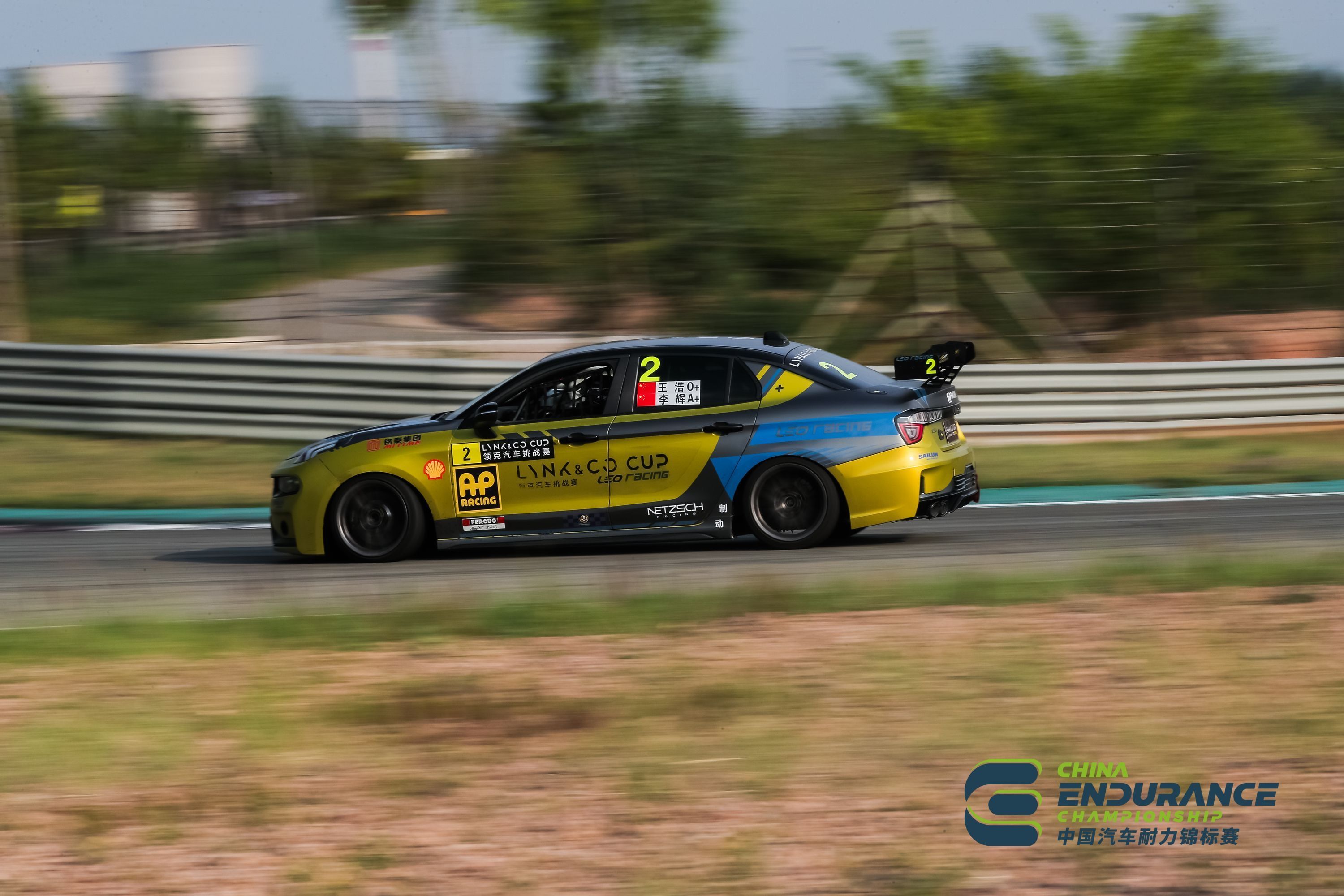 Galerie/Fotky/Obrázky WANG HAO (Howie)