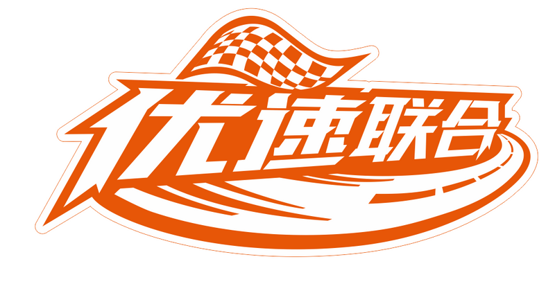 U Speed Racing / 优速联合Racing