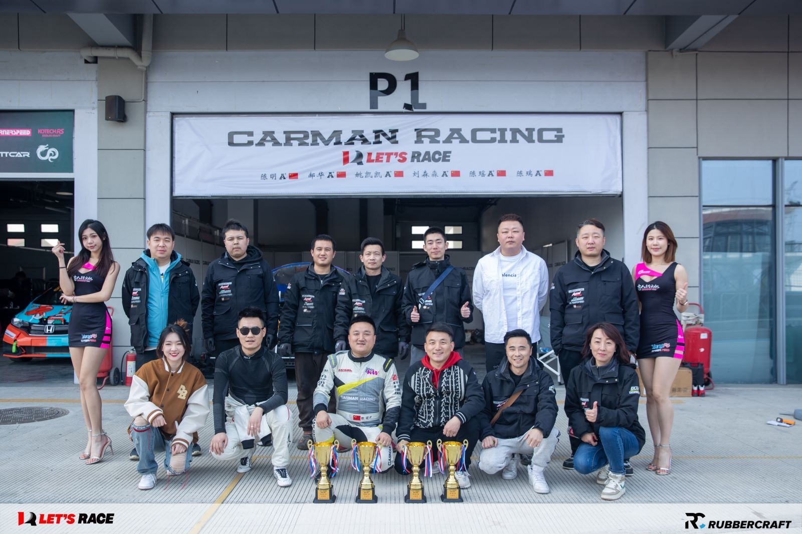 Carman Racing