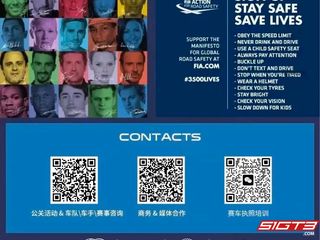 鏡頭中的速度與夢想,殼牌喜力國際汽聯F4方程式中國錦標賽2024賽季年度精彩圖片