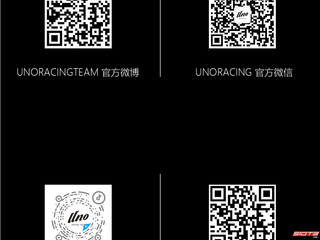 Wang Yibo a Pan Junlin pojedou s vozem č. 85 v barvách „EVISU Cowboy“ a budou soutěžit v China GT Shanghai Opening Race