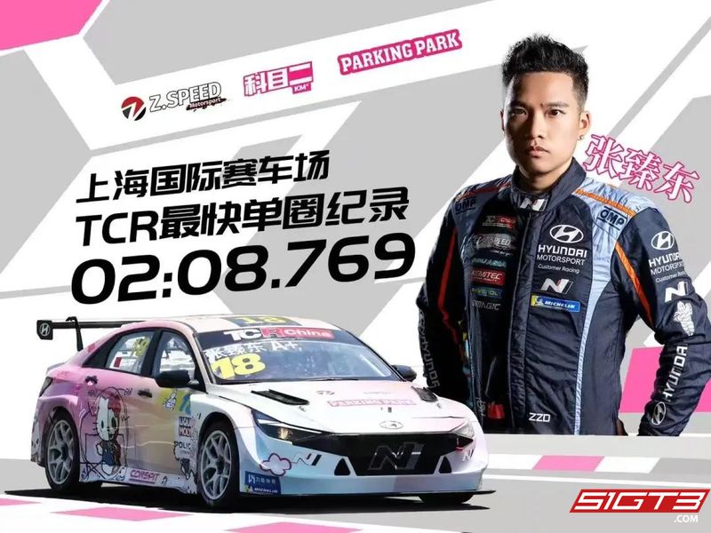 CTCC four-time champion Zhang Zhendong returns as the king