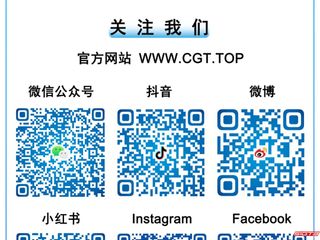 Der zweite Stopp der China GT Shanghai steht kurz bevor