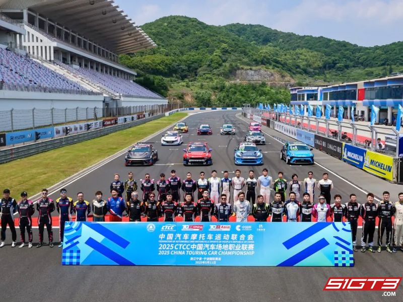 2025 CTCC Ningbo Station concluded successfully