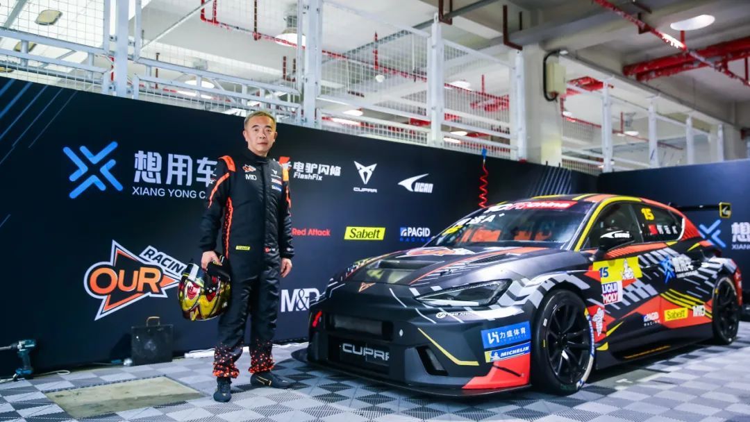 Nais ni Mingxing na gamitin ang kotse Ginagamit ng OUR Racing ang bagong kotse na CUPRA Leon VZ TCR para atakehin ang CTCC