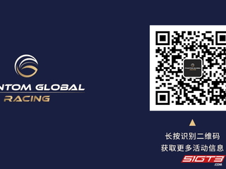 PCCA PEREIRA ha vinto tre campionati consecutivi, Bao Jinlong ha dominato il gruppo d'élite e Ye Zhengyang è salito sul podio