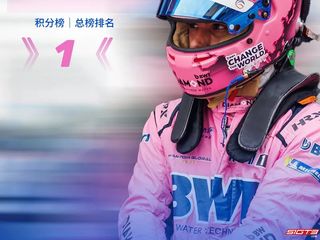 PCCA PEREIRA ha vinto tre campionati consecutivi, Bao Jinlong ha dominato il gruppo d'élite e Ye Zhengyang è salito sul podio