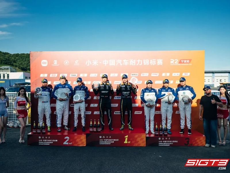 33R Harmony Racing completes 2025 CEC Ningbo weekend showdown