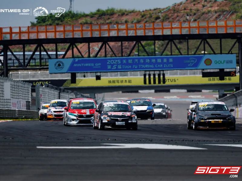 Kompetisi Elit Sirkuit Mobil Tianfu ke-5 berakhir dengan sukses