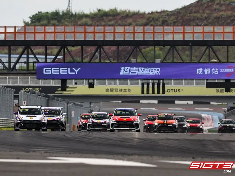 Reseña del Geely Super Cup PRO Super Ji League PRO Tianfu Circuit
