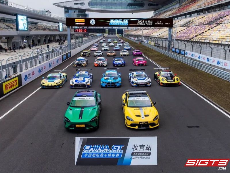 S'anuncia la llista d'honor anual del CHINA GT 2025