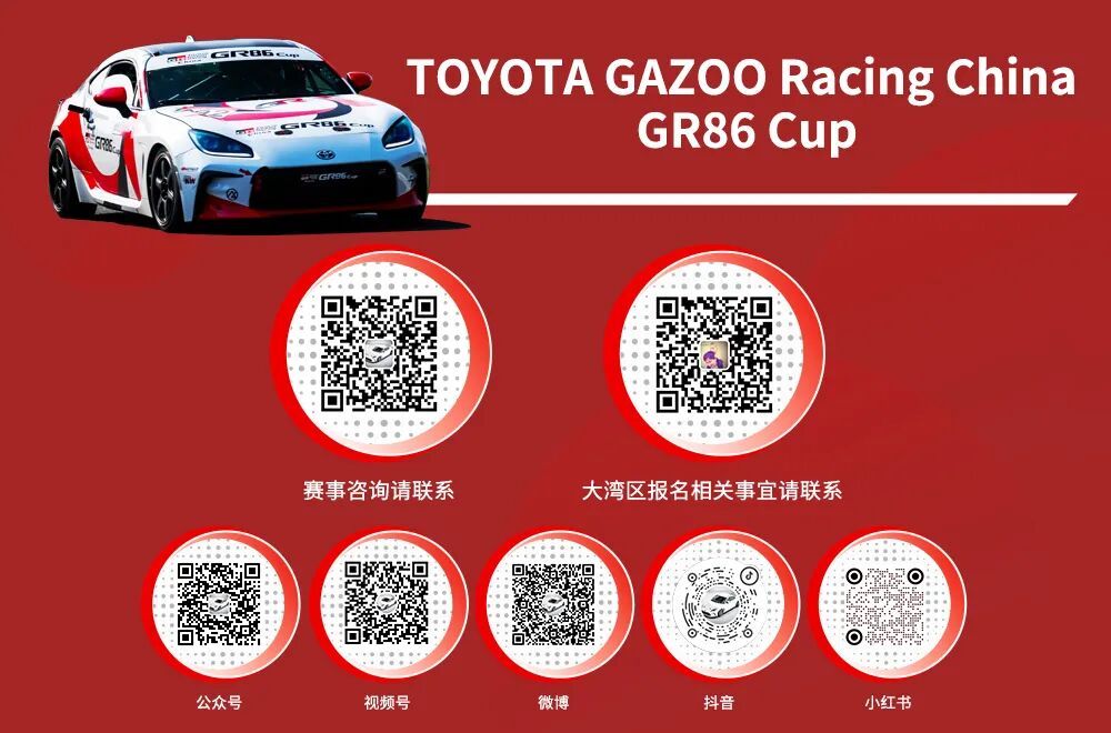 Xie An podal vynikající výkon a debut Li Ninga byl oslnivý. Tým Lifeng Racing Chengdu si zajistil dva tituly ve svých kategoriích.