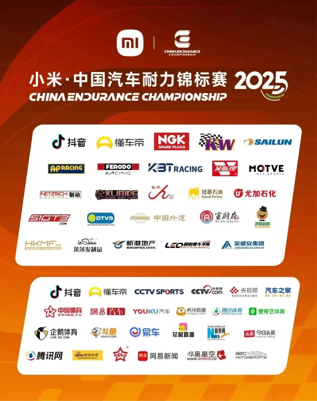 OK 레이싱의 양양과의 레이스 전 인터뷰: 레이싱에서 영감을 얻어 올해를 향한 마지막 도전을 시작했습니다.