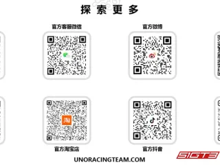 Uno Racing Team vant andreplassen i Shanghais 8-timers utholdenhetsløp