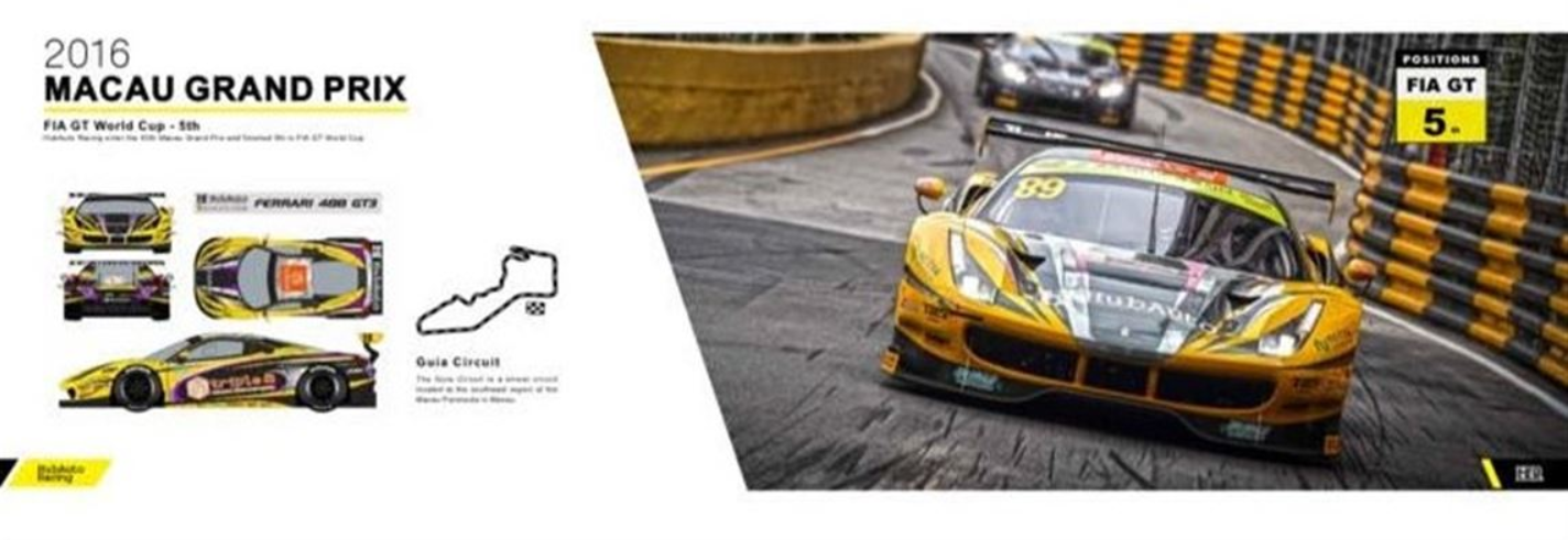 法拉利 488 GT3 - 2016