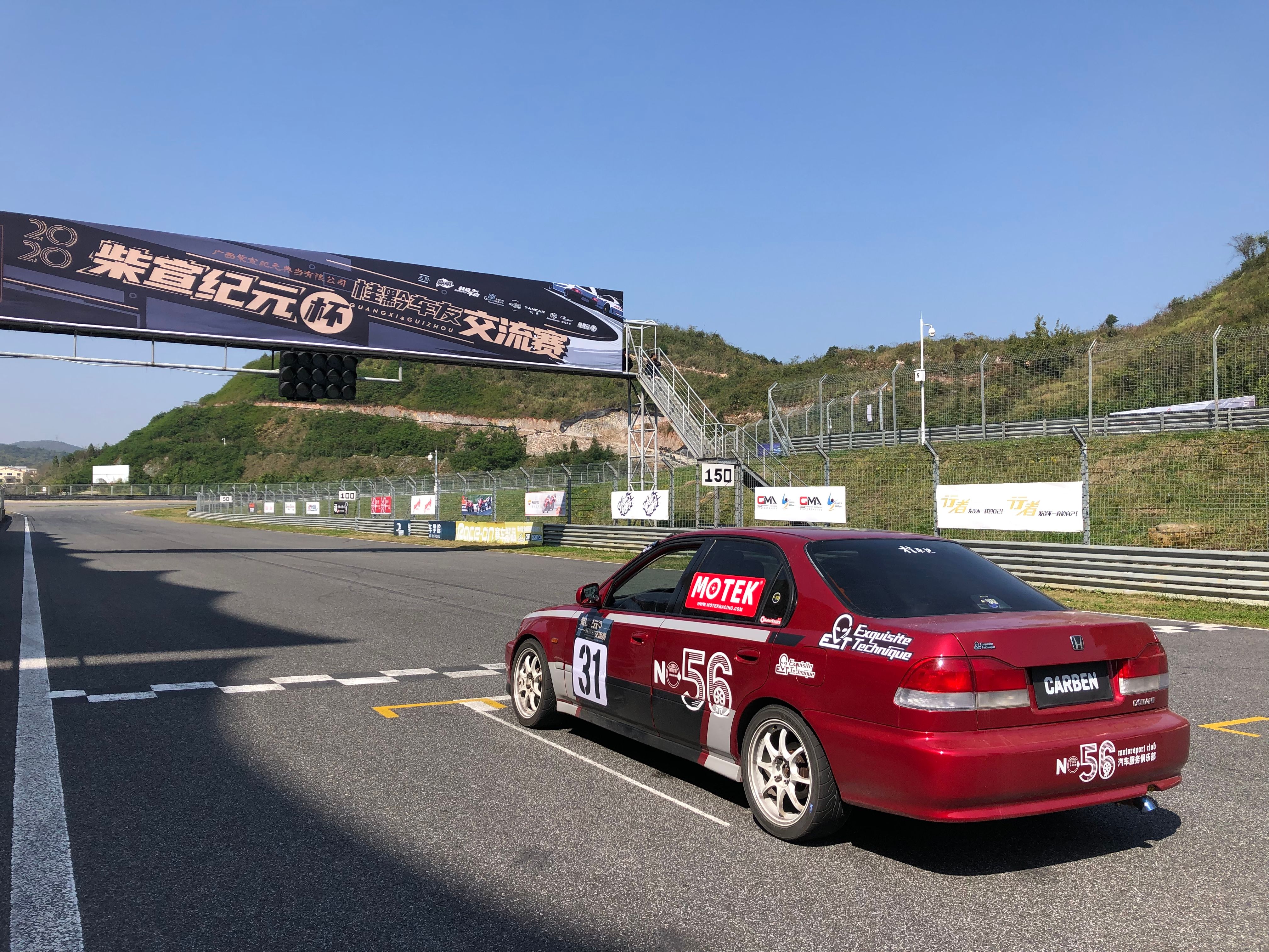 1997年Honda Civic EK3 K24+K20