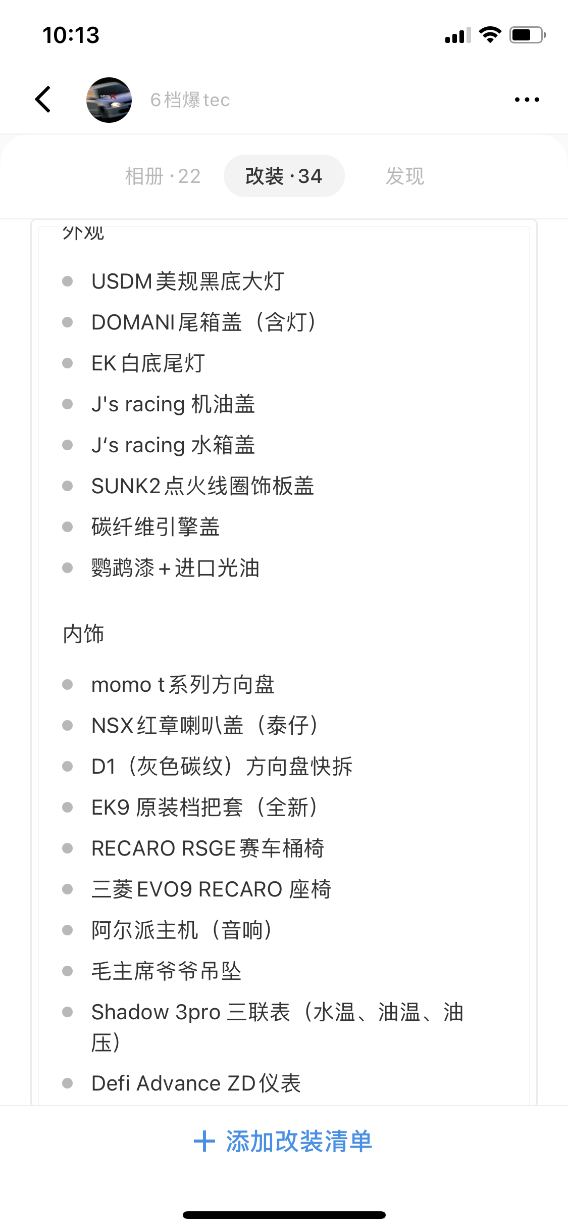 1997年Honda Civic EK3 K24+K20