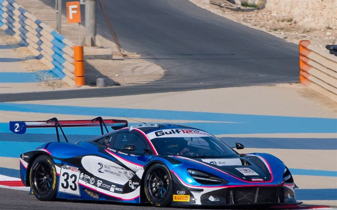 迈凯伦720S GT3 - 底盘013