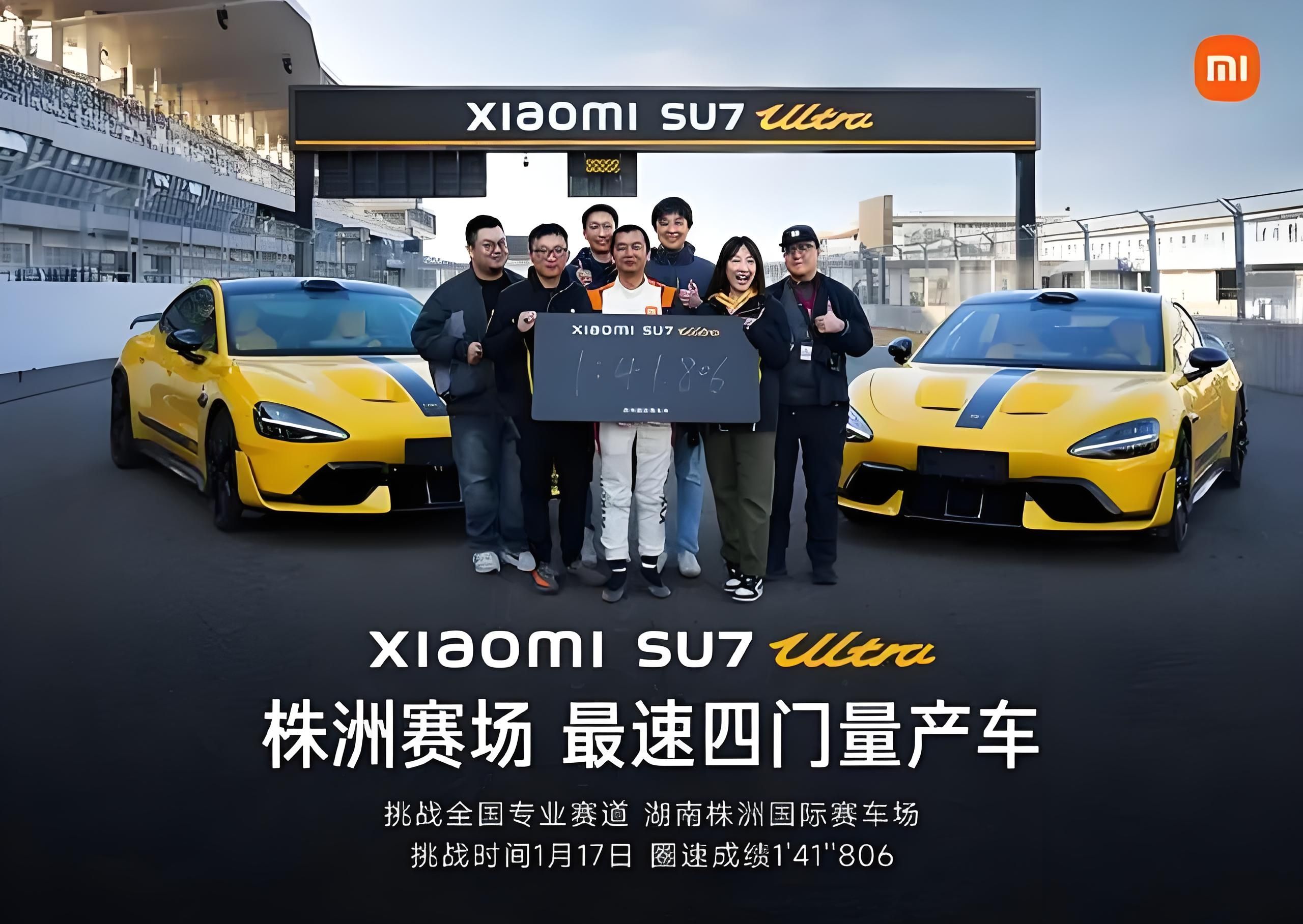 Xiaomi SU7 Ultra câștigă titlul de cea mai rapidă mașină de producție cu patru uși din Zhuzhou