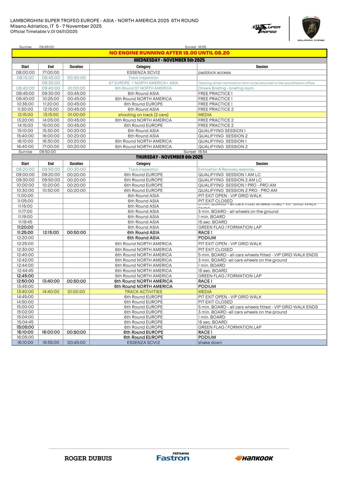 2025年兰博基尼超级挑战赛世界总决赛官方赛程表