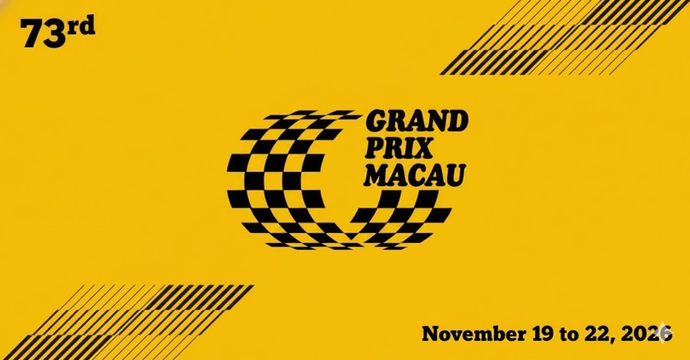 2026年第73届澳门格兰披治大赛车暂定日期公布