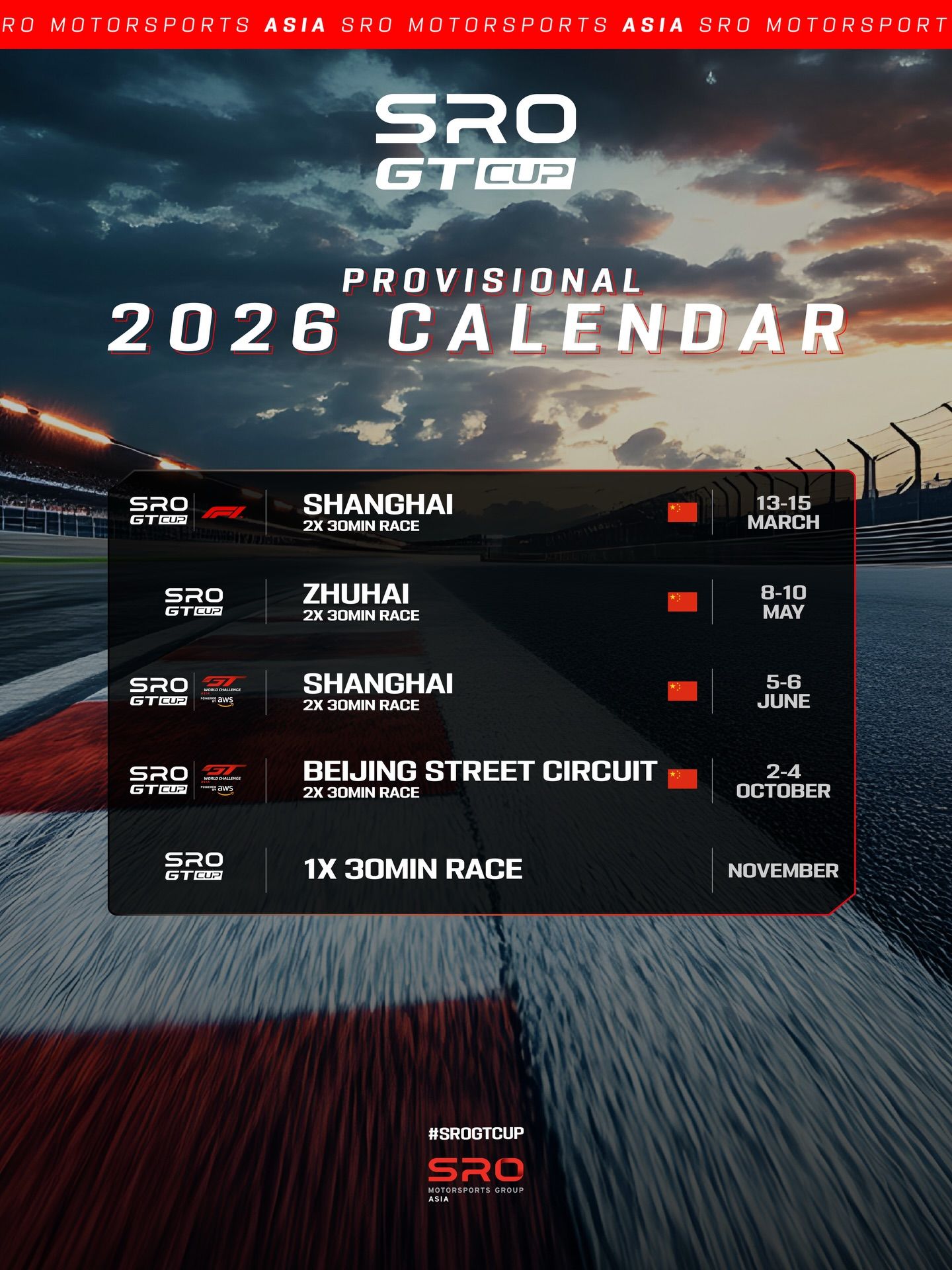 Calendari Provisional SRO GT Cup 2026