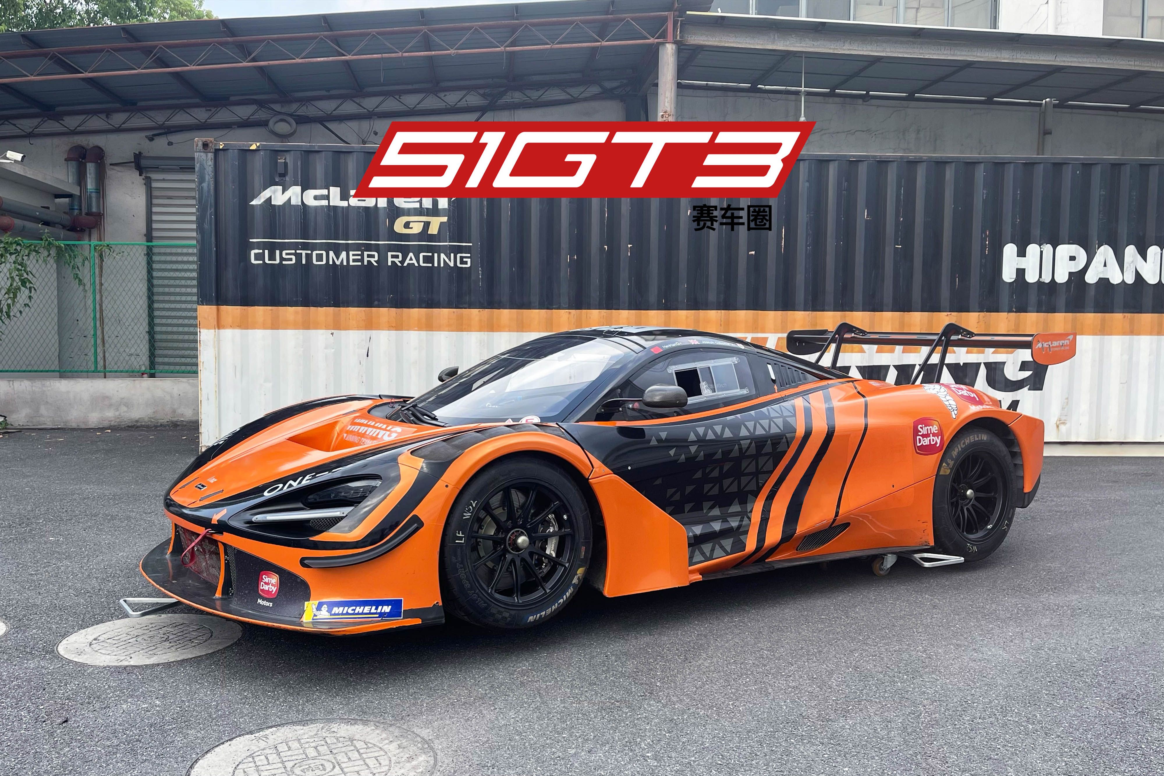 2019 McLaren 720S GT3