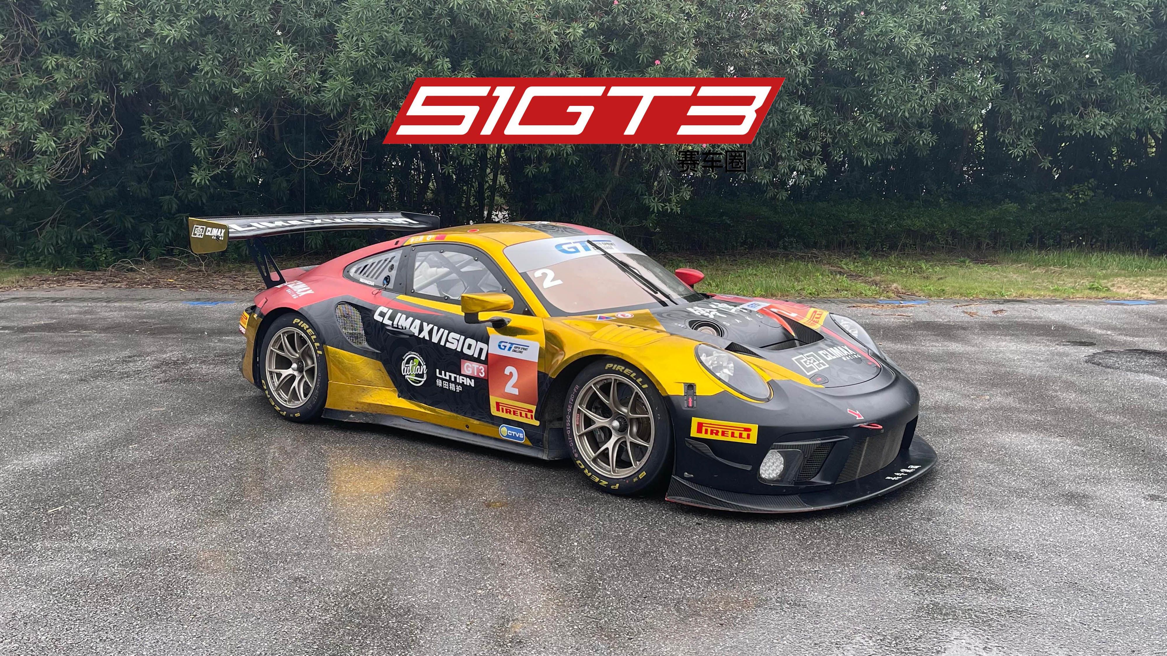 2019款 保时捷 911 GT3R