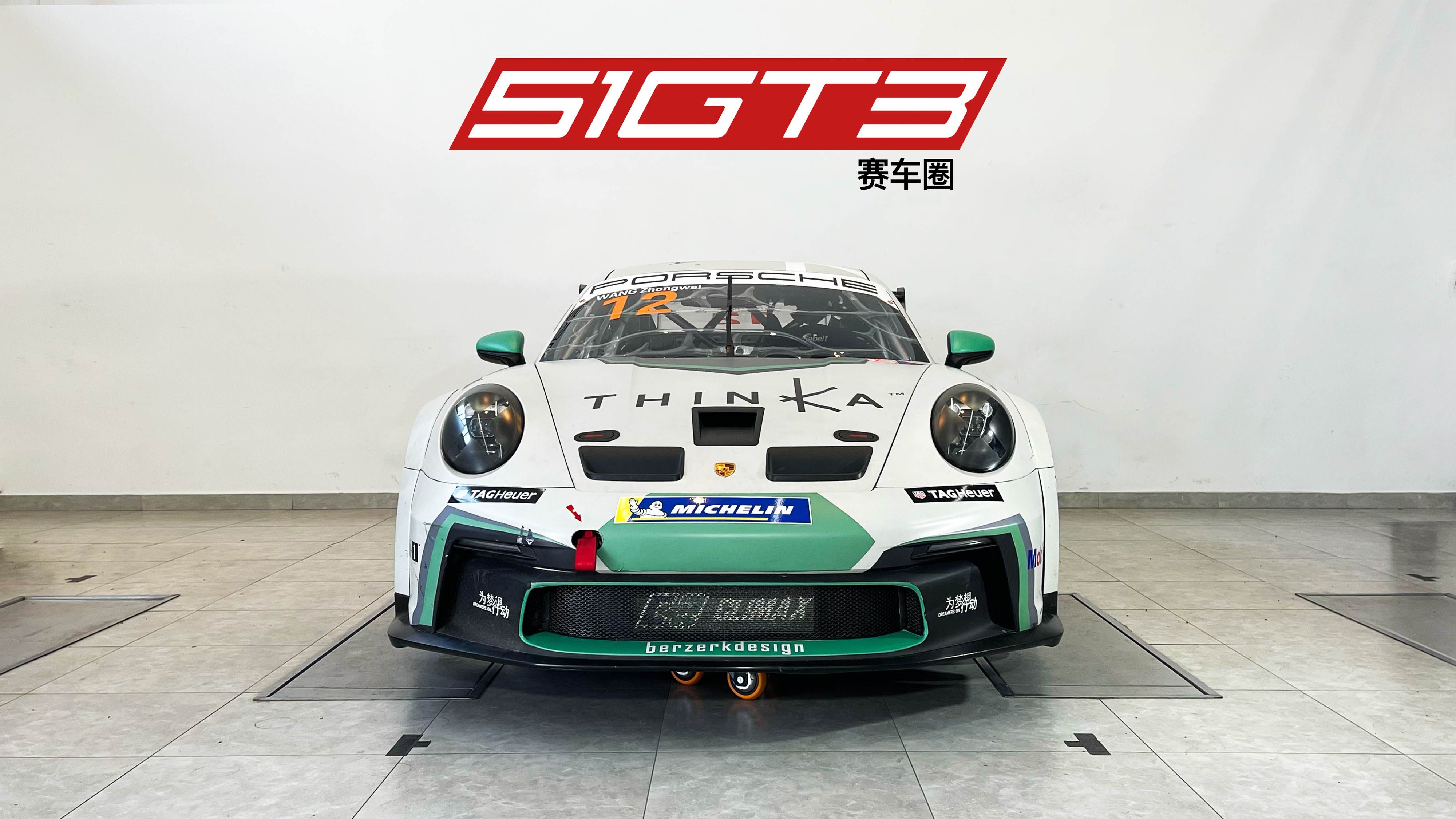 2022款保时捷911 GT3 CUP 992