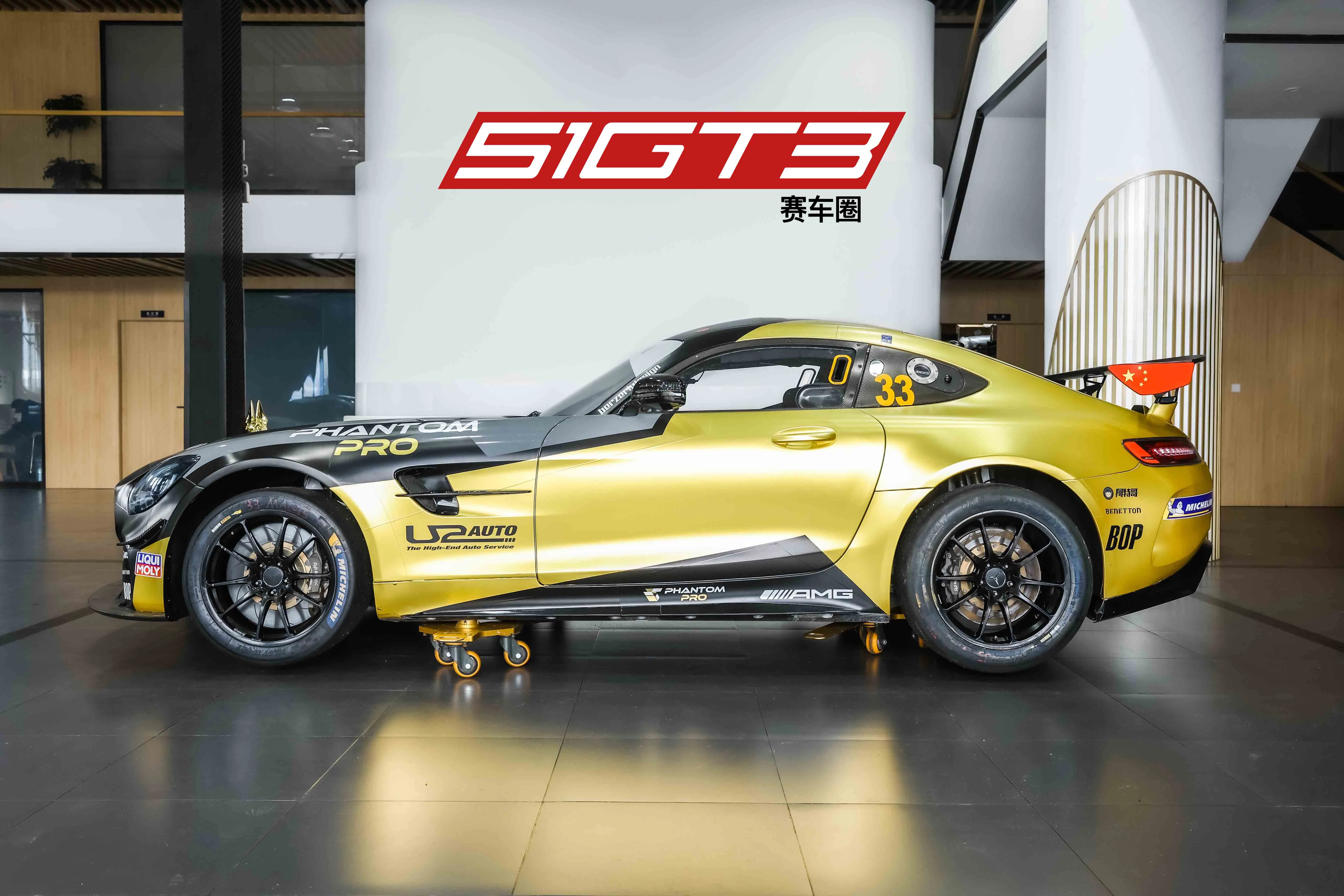2019 梅赛德斯-奔驰 AMG GT4 #33