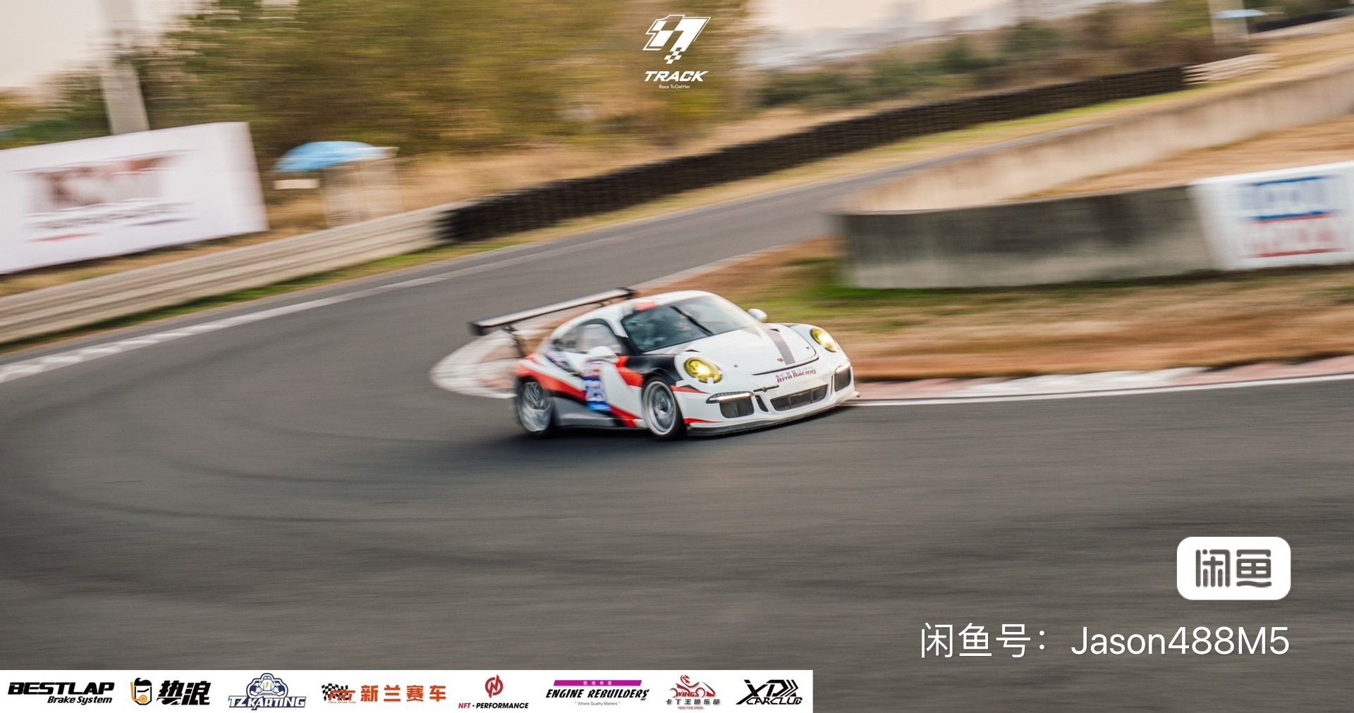 Porsche 991.1 GT3 Cup