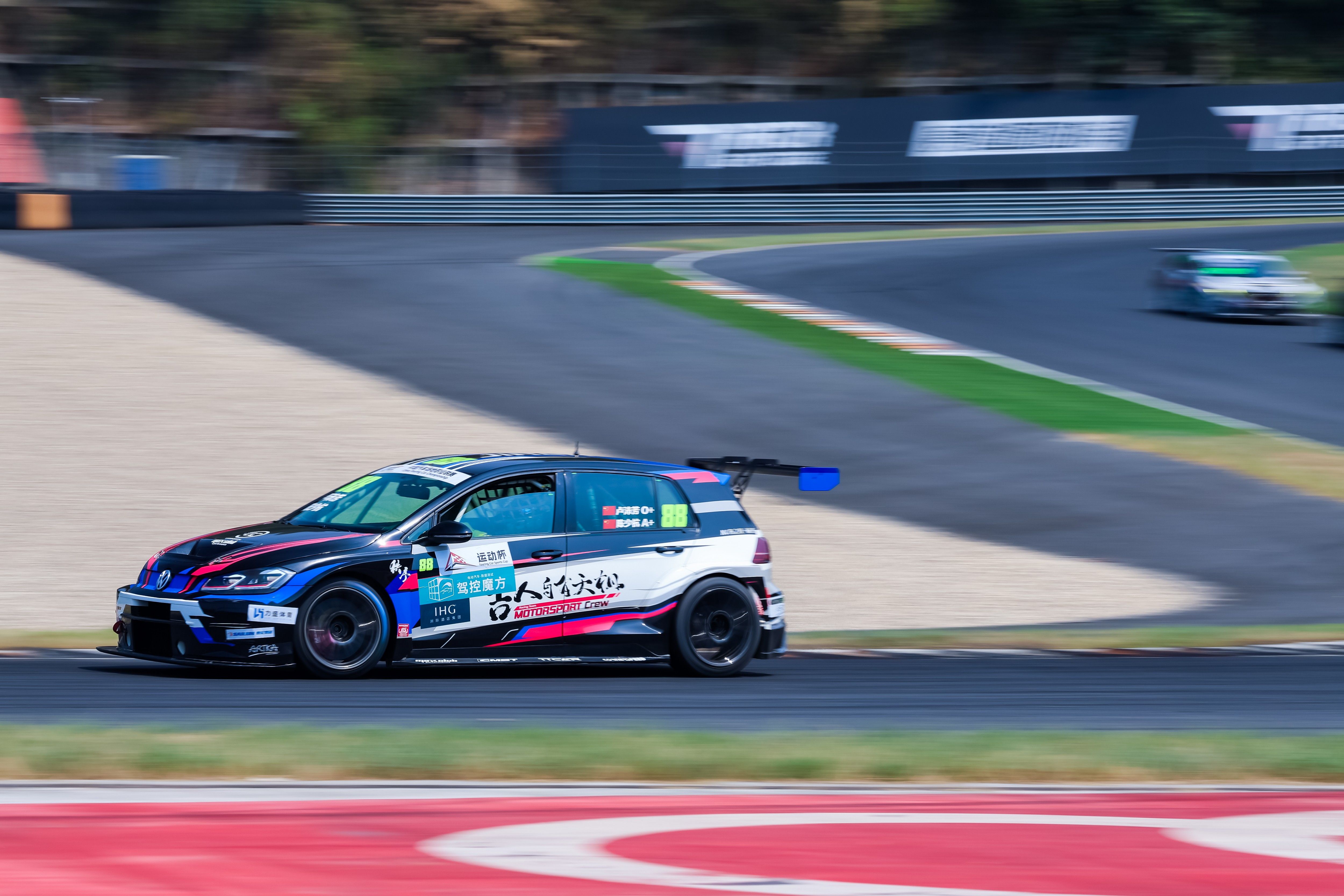 Mobil VW Golf TCR