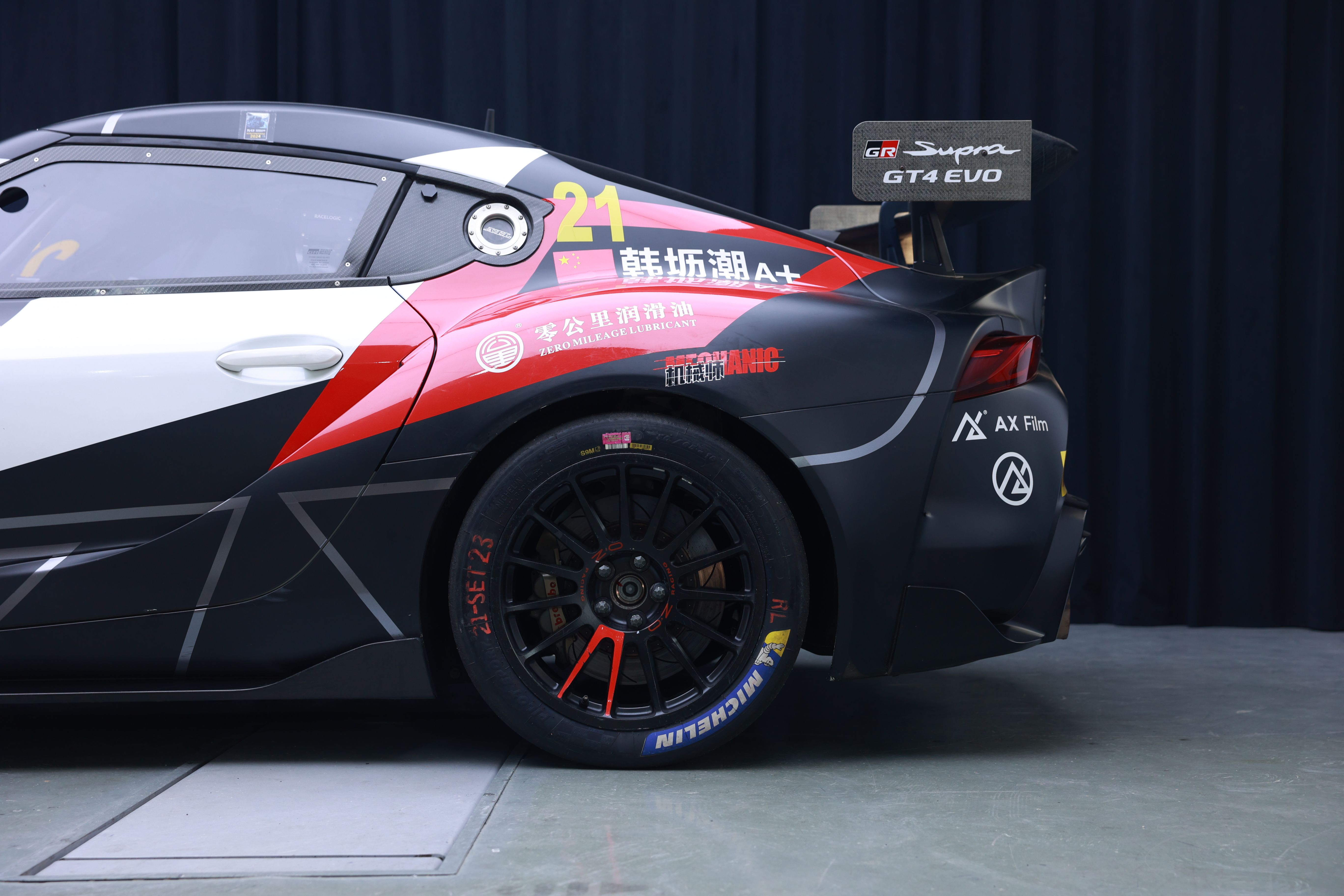 Toyota GR Supra GT4 EVO 2021