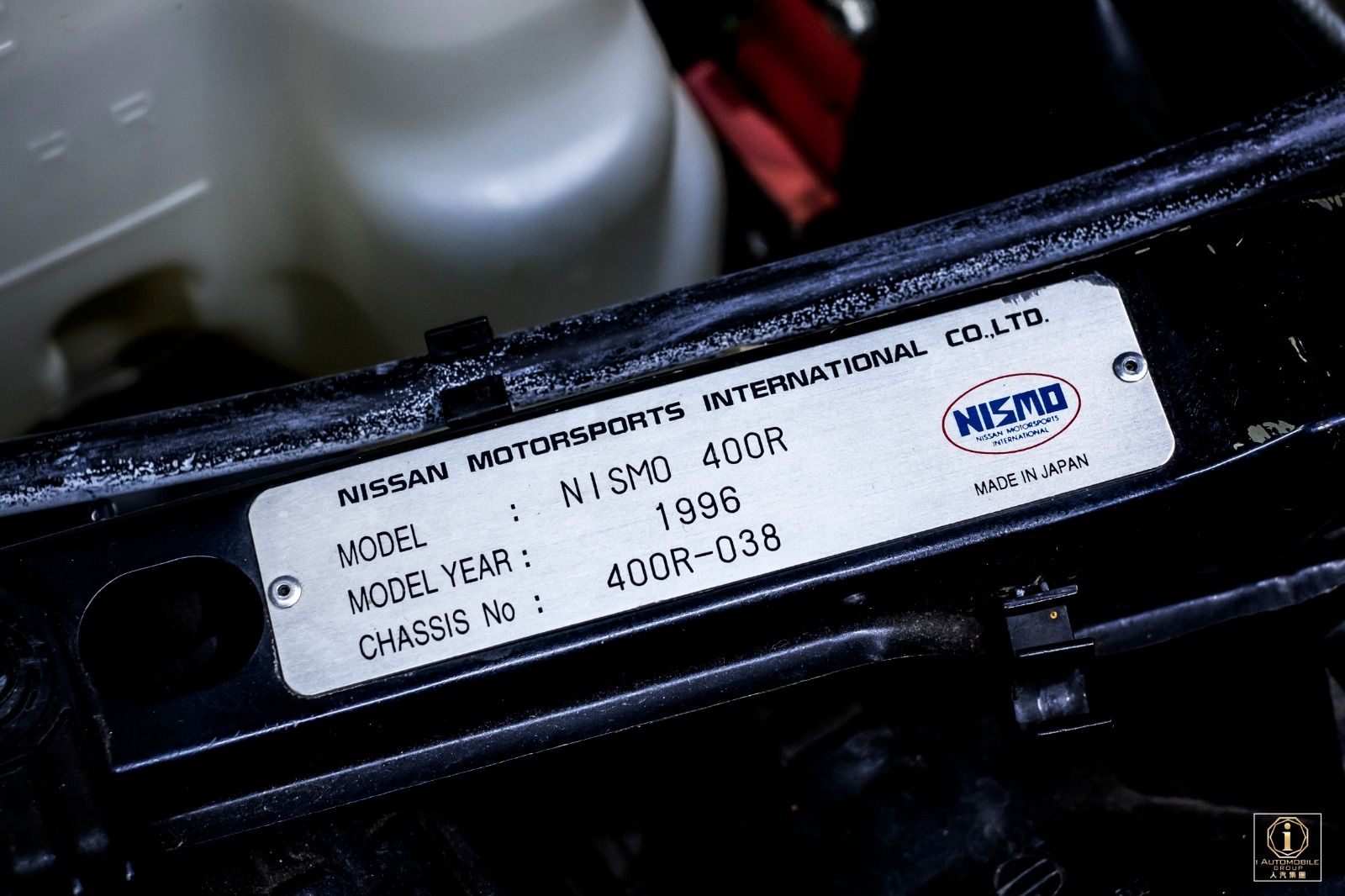 นิสสัน สกายไลน์ จีที-อาร์ R33 400R (44 ลิมิเต็ด)