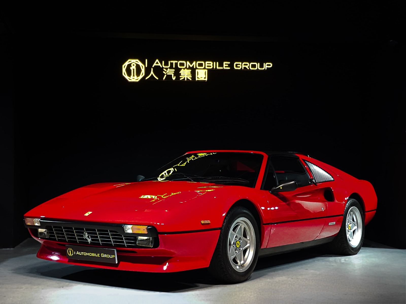 1984 Ferrari 308 GTS QUATTROVALVOLE