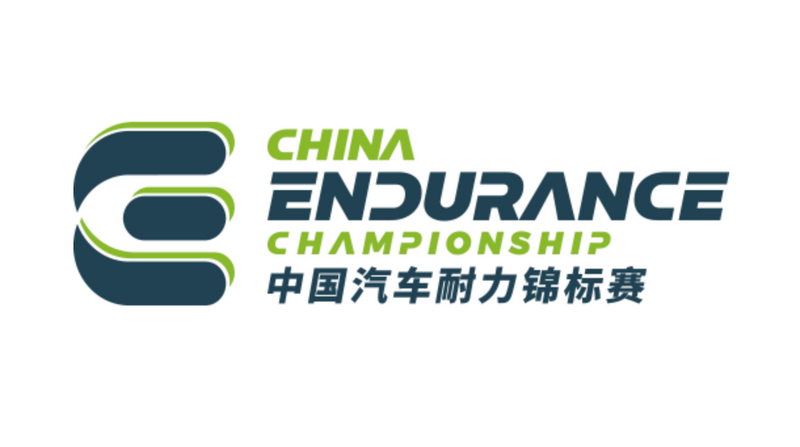 China Endurance Championship / Campeonato de Endurance da China